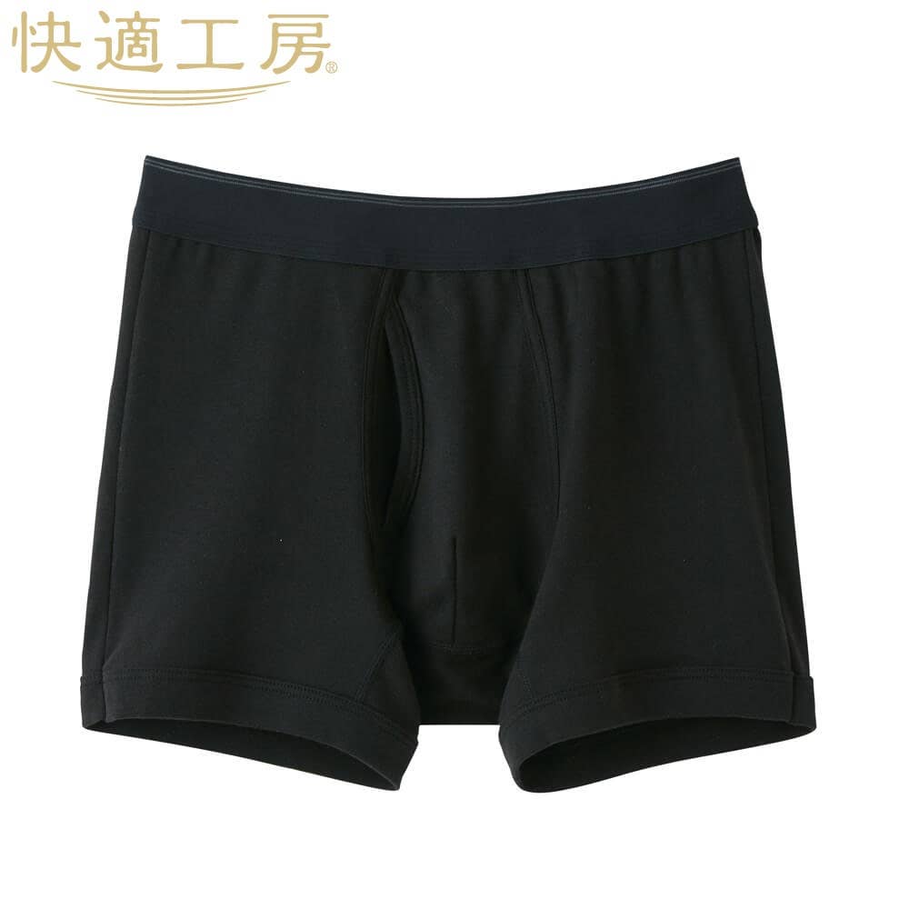 ボクサーパンツ(前あき)